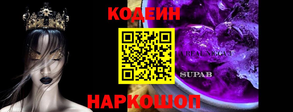 Каннабис  Лсд 25  Alpha-PVP СК кристаллы  ГАШИШ  Вход с VPN  Мефедрон   Красноармейск  ТГК  Cocaine 