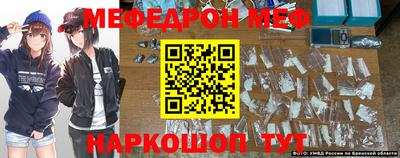 скорость mdpv Кинель