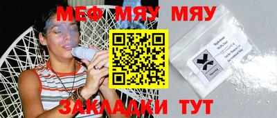 скорость mdpv Кинель