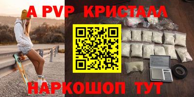 скорость mdpv Кинель