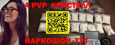 скорость mdpv Кинель