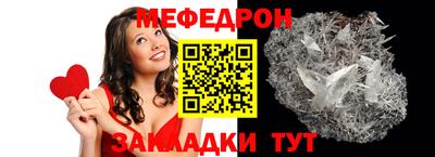 скорость mdpv Кинель