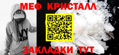 скорость mdpv Кинель