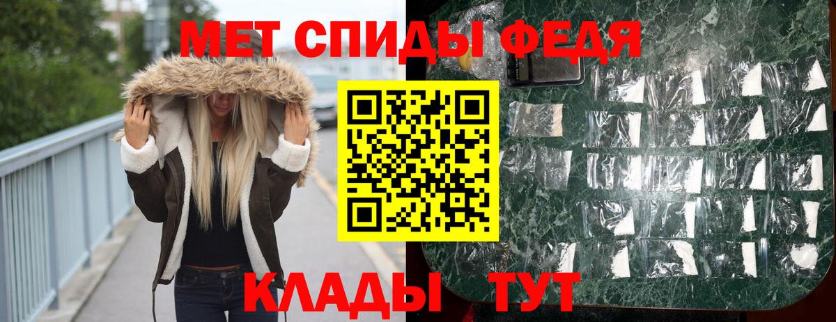 Метамфетамин мет Красноармейск